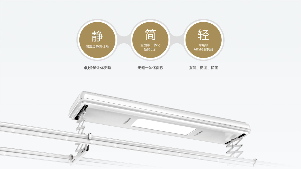 好博新品来袭，抽999元认购券