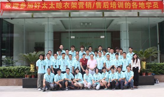 2010年好博晾衣架营销/售后培训拉开帷幕