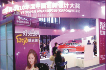 好博电动晾衣机（GW-896)喜获“红棉奖”