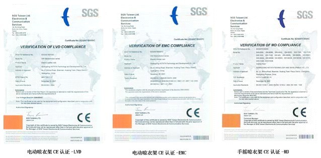 好博晾衣架产品取得欧洲市场通行证