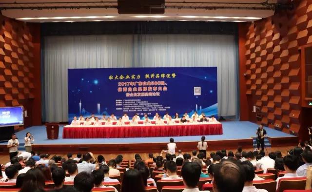 广东乐鱼集团 广东乐鱼集团