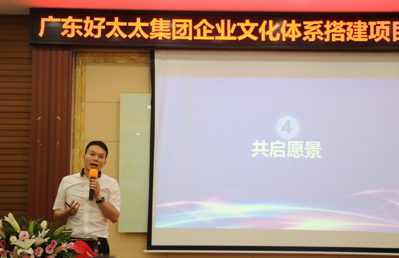 构建好博心件 打造核心竞争力