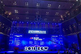 重磅｜广东好博集团荣获三项人才大奖！