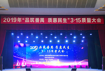 捷报！好博被认定为中国驰名商标