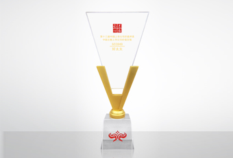 喜讯丨中国上市公司价值百强强势出炉：好博集团荣膺“中国主板上市公司价值百强”殊荣