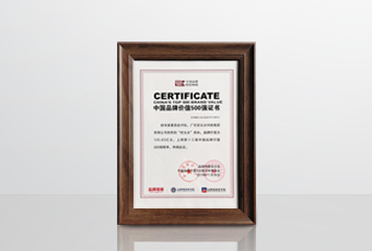 好博斩获2项重磅大奖丨以创新之力 攀品牌之巅！