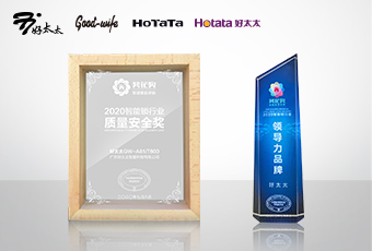 匠心质造 ，“葵花”加冕丨好博再获大奖