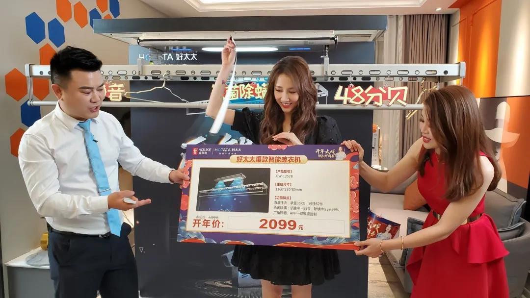 牛气犇犇，好博喜迎“开门红”