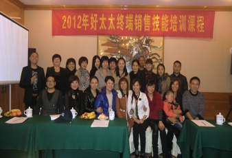    2012好博终端导购培训取得圆满成功