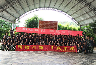 熔炼团队，共筑梦想——好博2014夏季拓展旅游活动