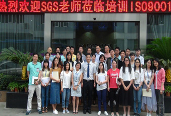  好博开展ISO9001:2015内审员培训