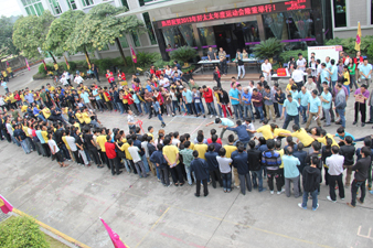 好博开展2013年度运动会