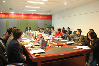 好博商学院暨E-Learning项目启动仪式隆重举行