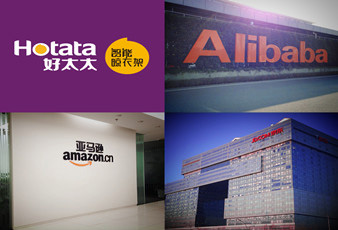 好博电商与天猫、京东、亚马逊达成2016年合作框架