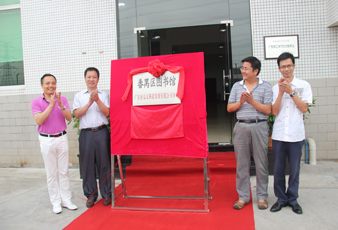 番禺区图书馆好博分馆揭牌仪式隆重举行