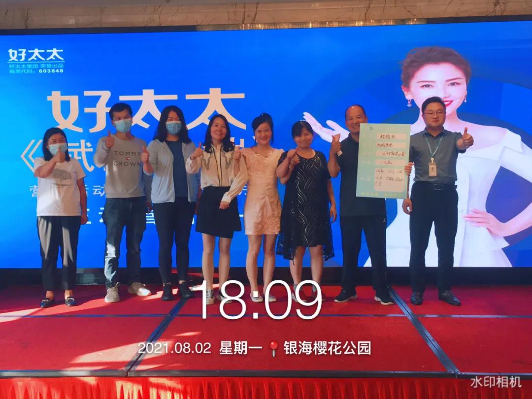 广东好博集团主动营销部《赋能终端》全国营销培训活动精彩回顾