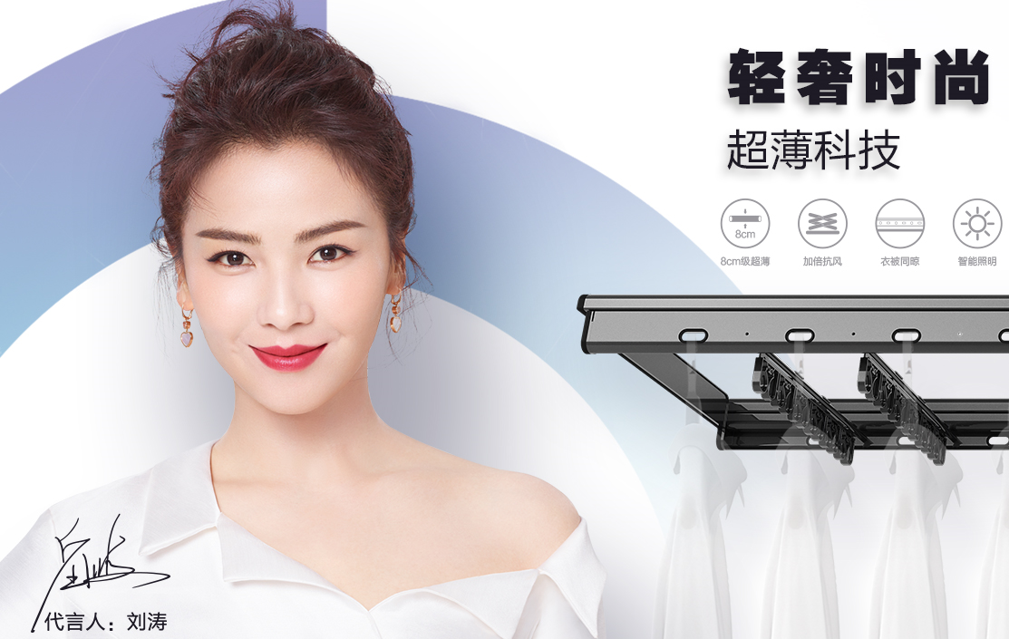 新品 | 好博晾衣机全新一代GW-1285