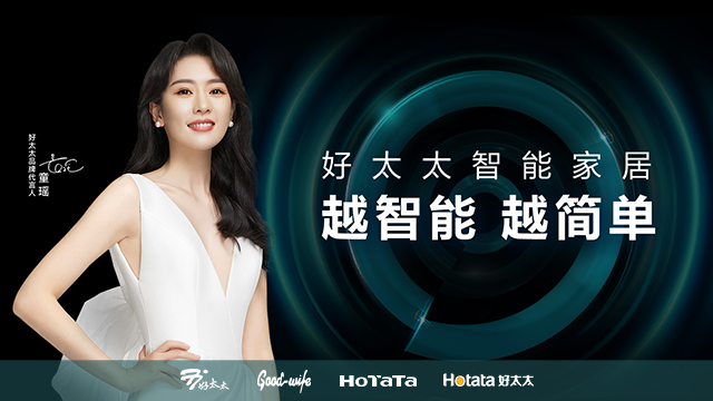 好博国际中心项目——室外灯光顾问招标公告