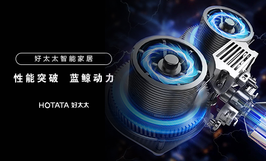 好博智能晾衣机性能突破：蓝鲸2.0动力系统，承重更强，寿命更长